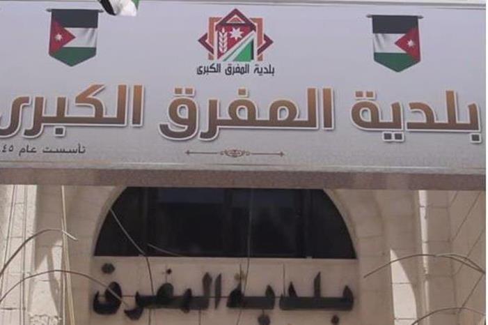 وفد من برنامج قدرة 2 في الوكالة الإسبانية ومنظمة Avsi يزوران بلدية المفرق