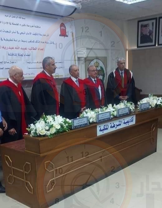 اللواء المعايطة .. مبارك الدكتوراة