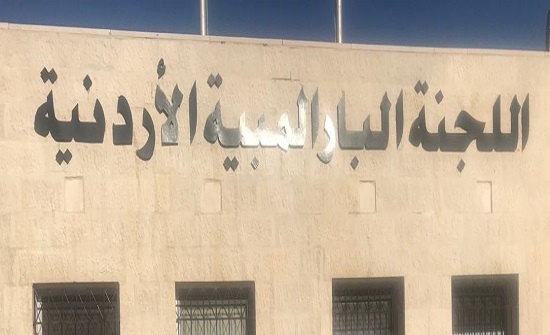 اختتام محاضرات رياضات الأشخاص ذوي الإعاقة في اللجنة البارالمبية