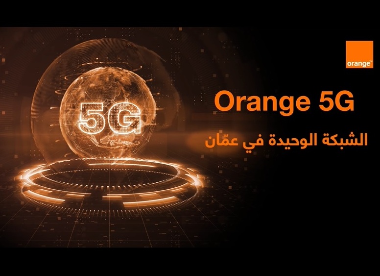 بالفيديو .. الجيل الخامس لأورانج مجانا في ممشى البلويفارد طيلة شهر ايار