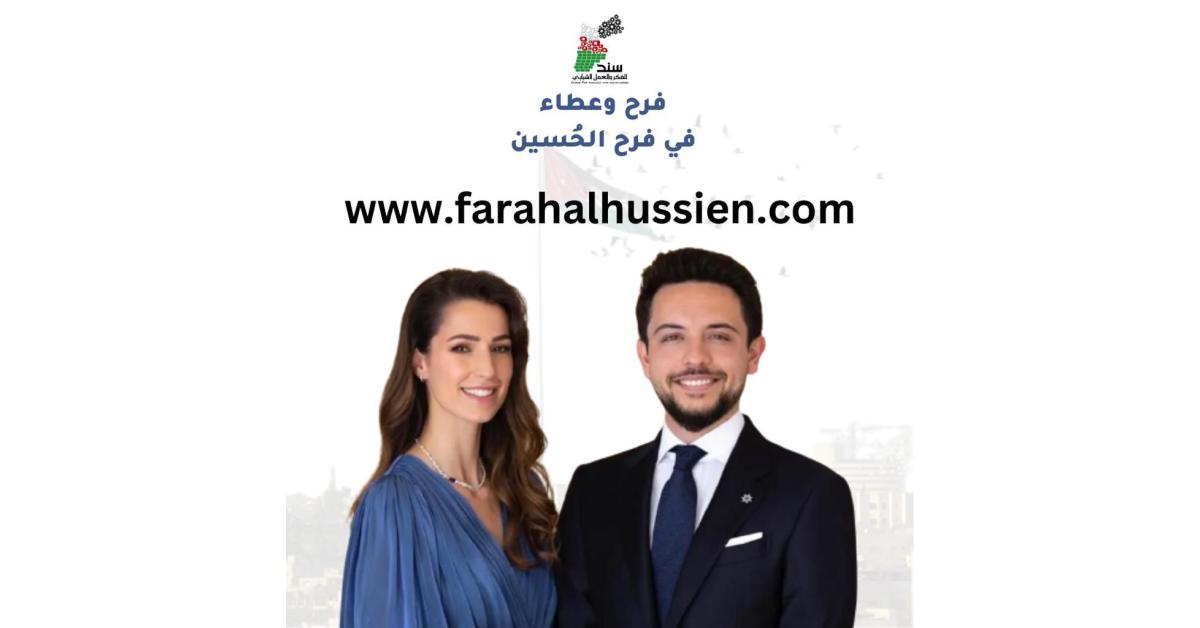 إطلاق منصة إلكترونية لإرسال التهاني إلى سمو ولي العهد