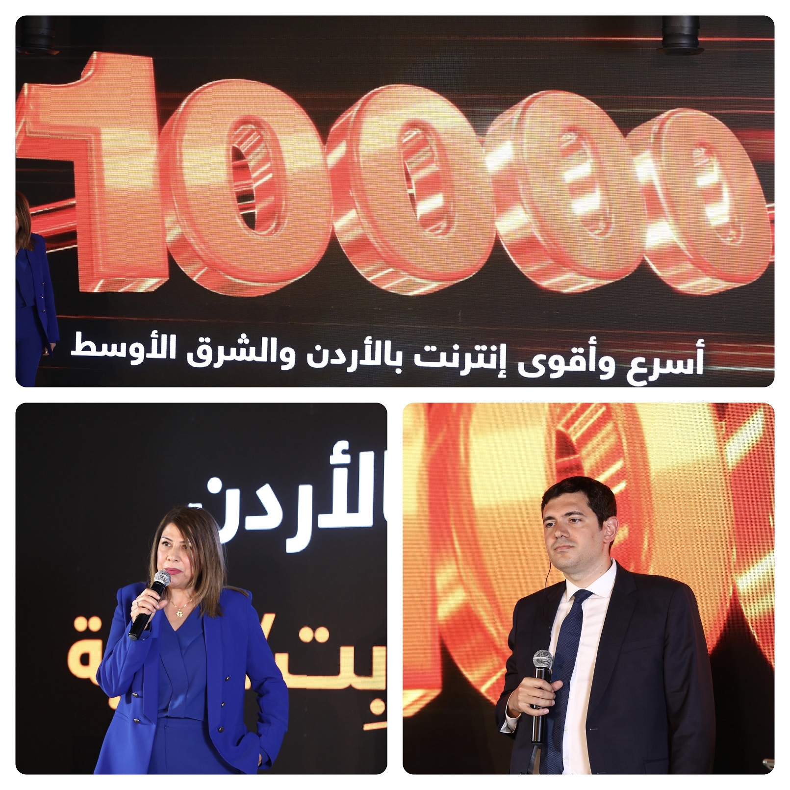 الأولى في الأردن والأسرع في المنطقة<br>أورنج تطلق سرعة 10000 ميجابِت بالثانية للفايبر... فيديو وصور