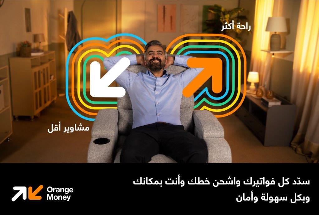 متخطية 800 ألف محفظة<br>Orange Money الأولى في الأردن بعدد المحافظ المفتوحة وحجم وقيمة الحركات المالية