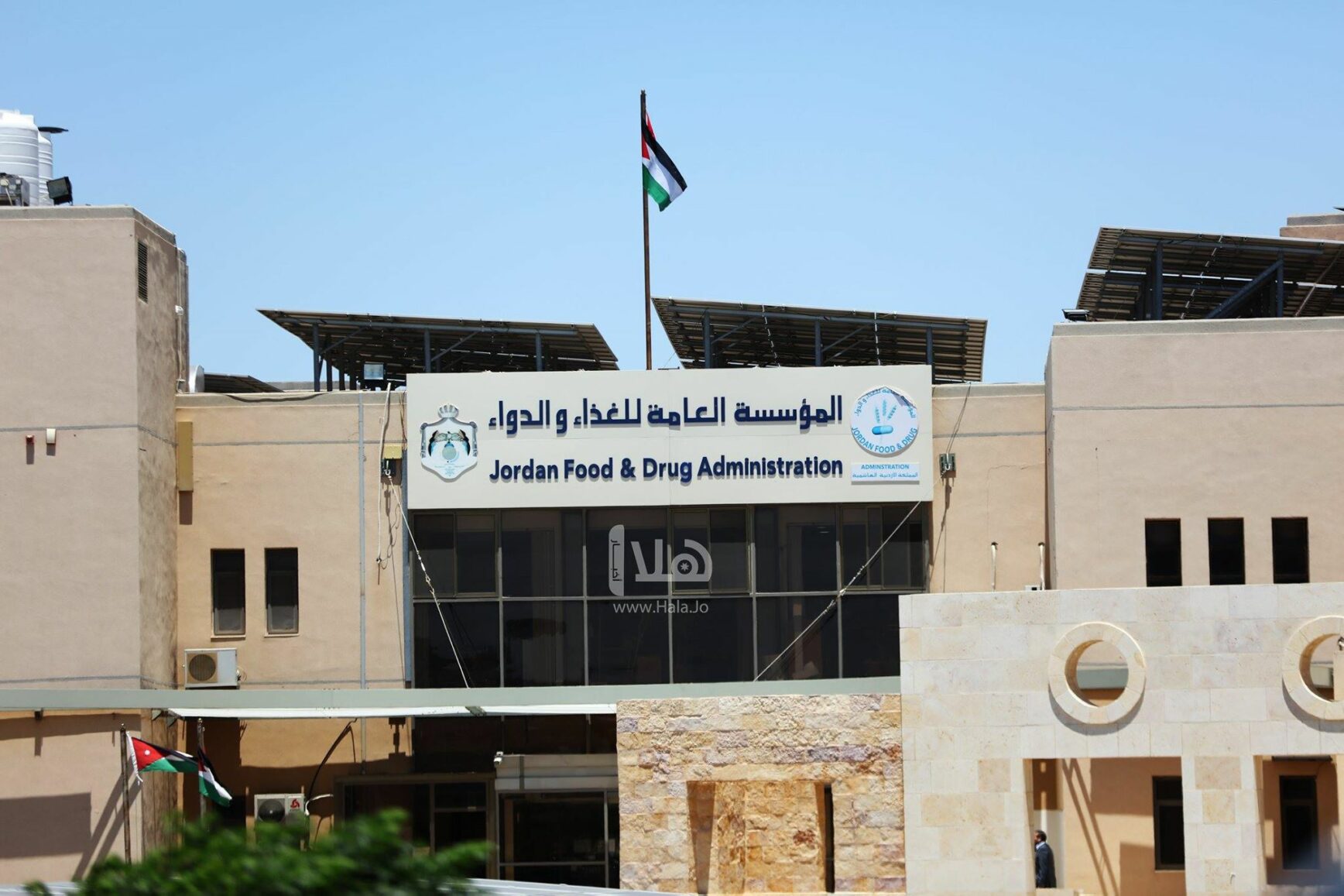 الغذاء والدواء : لن يتم استقبال أيّة معاملة ورقية لـ10 خدمات