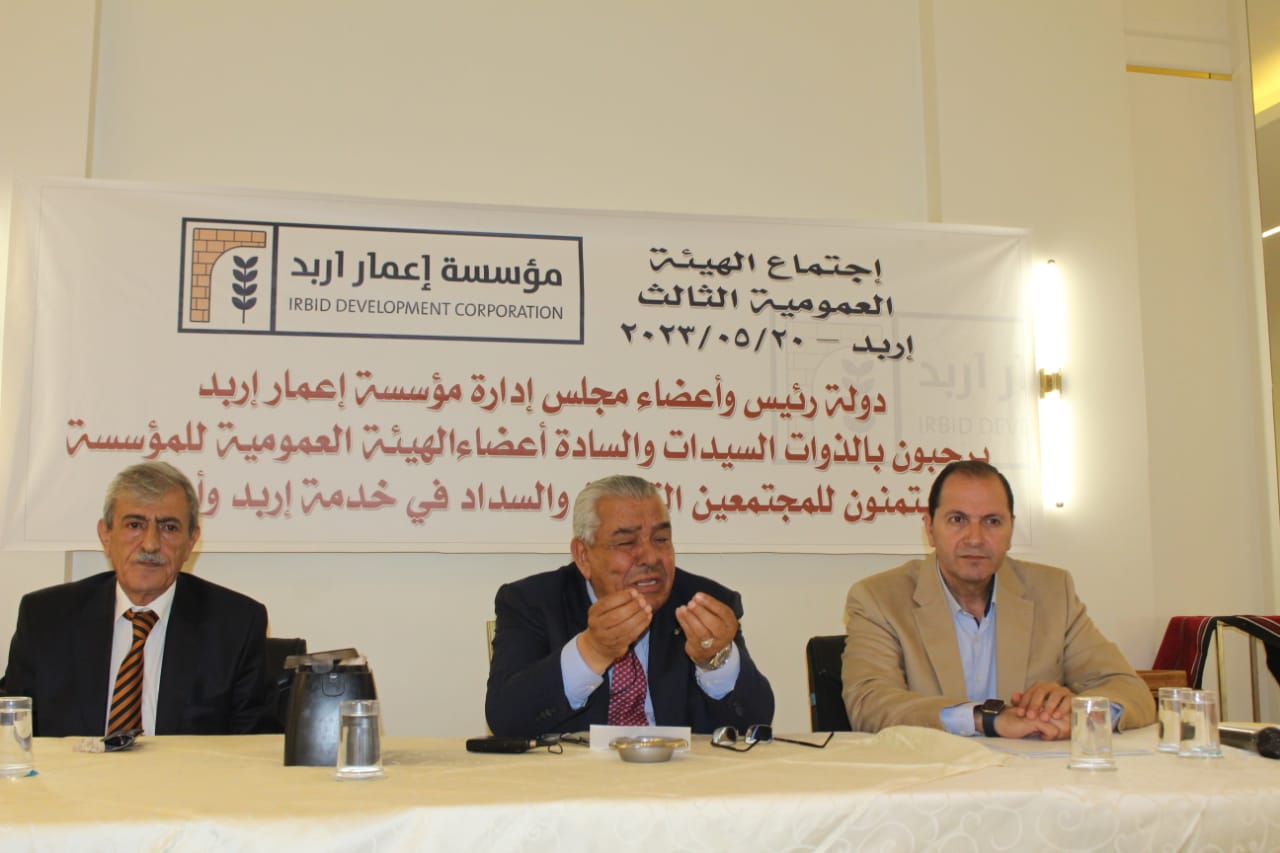 الروابدة رئيسا لمجلس إعمار اربد