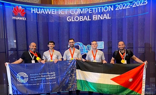 جامعة الأميرة سمية تفوز بالمركزين الثاني والثالث عالمياً في مسابقة هواوي للابتكار