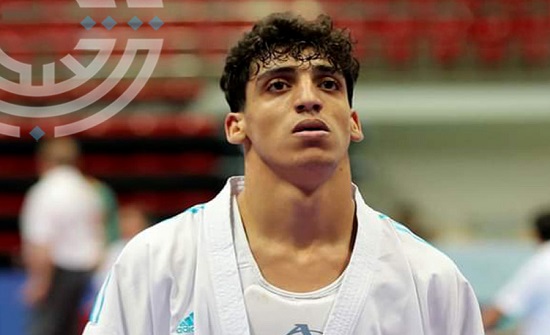طالب من جامعة الأميرة سمية يفوز بذهبية الدوري العالمي للكاراتيه
