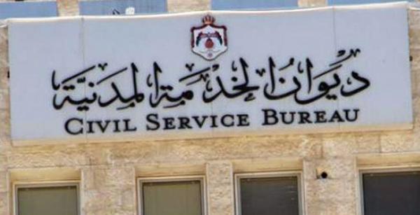 بالأسماء ... الناجحون في الامتحان التنافسي في مختلف التخصصات