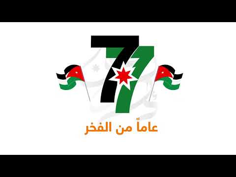 أورنج الأردن تشارك احتفالات المملكة بعيد الاستقلال
