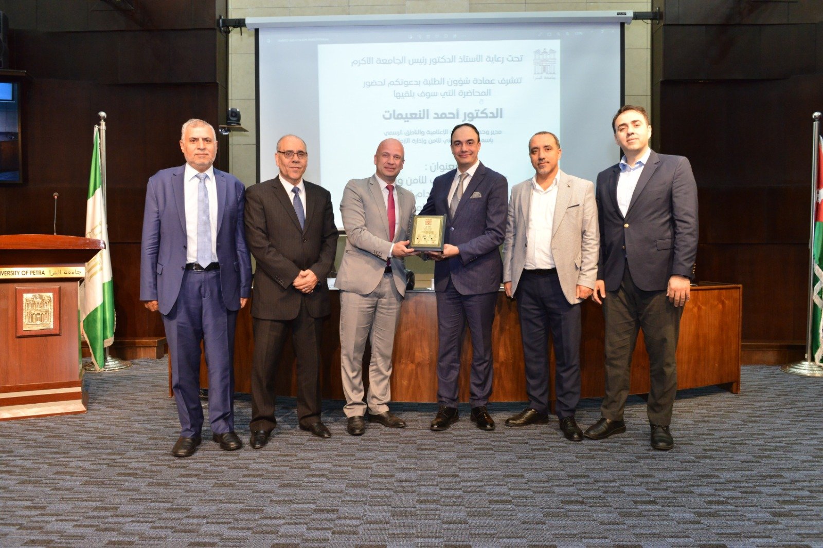 جامعة البترا تنظم محاضرة عن دور المركز الوطني للأمن والأزمات جامعة البترا تنظم محاضرة عن دور المركز الوطني للأمن والأزمات