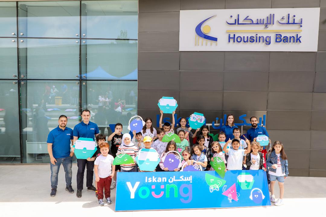 بنك الإسكان يقيم فعالية ترفيهية لعملائه في فرع Iskan Young