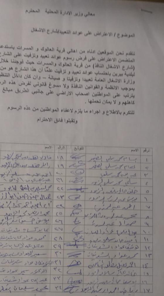 بالفيديو والوثائق .. أمام الباشا كريشان " بلدية بيرين توقع المواطنين على كمبيالات دون وجه حق " بالفيديو والوثائق .. أمام الباشا كريشان " بلدية بيرين توقع المواطنين على كمبيالات دون وجه حق "