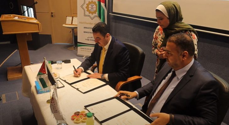 اتفاقية بين صناعة إربد والتدريب المهني لتوفير ١٠٠ فرصة عمل