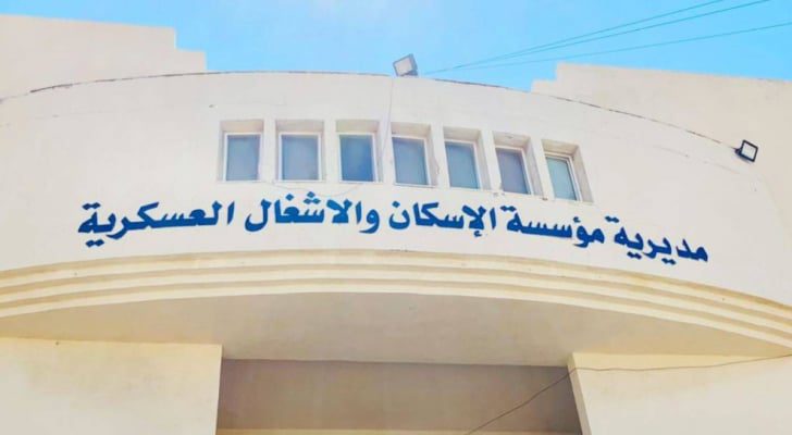 الإعلان عن آلية توزيع الأراضي لضباط الجيش