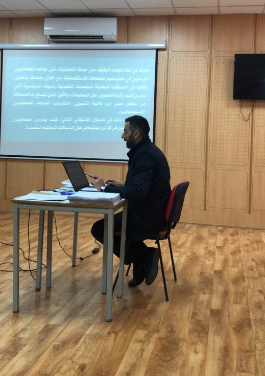 الدكتوراة بالصحافة الاستقصائية للزميل المومني في بترا