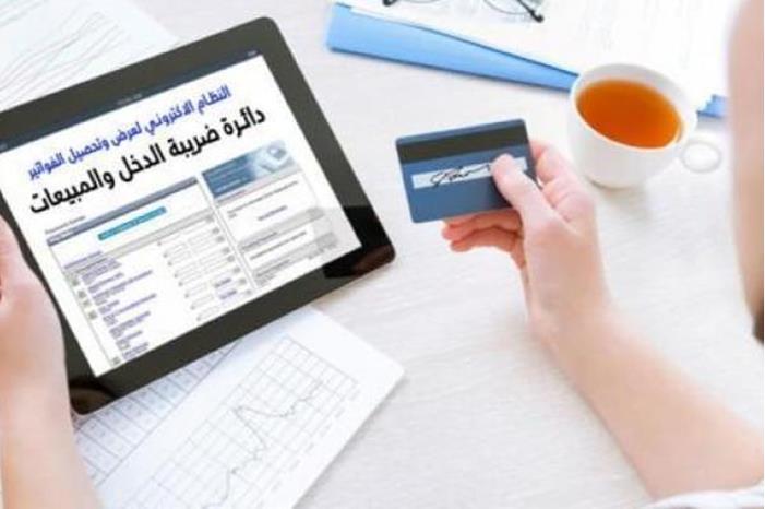 الضريبة: نظام الفوترة لا يرتّب أي تكاليف مادية على المكلفين