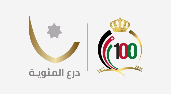الفيصلي يتغلب على مغير السرحان في افتتاح درع المئوية