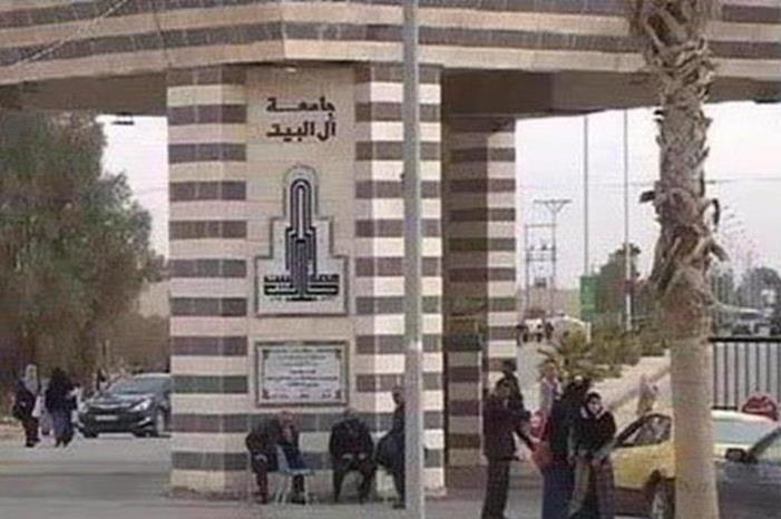 بدء فعاليات المؤتمر الدولي الثاني لكلية القانون بآل البيت