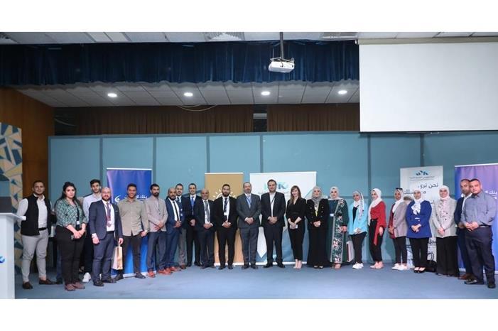 بنك الإسكان يشارك في مبادرة البنك المركزي الأردني لتوعية وتثقيف طلبة الجامعات مالياً