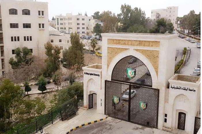 ترقيات أكاديمية في البلقاء التطبيقية - أسماء