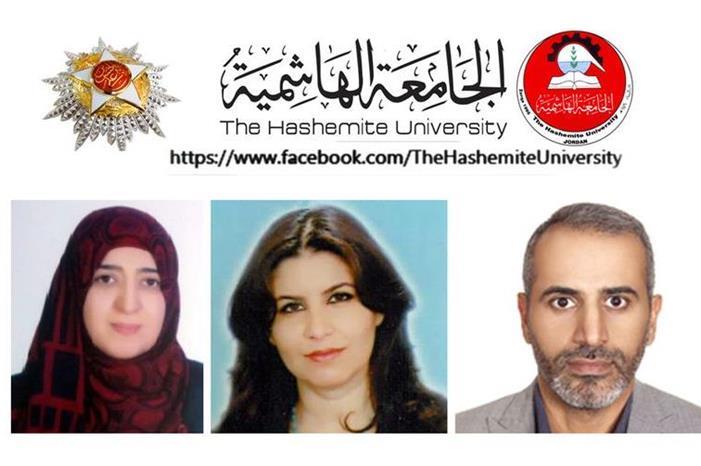 ترقيات في الجامعة الهاشـمية - أسماء