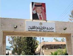 تنقلات وترقيات في التربية ... أسماء