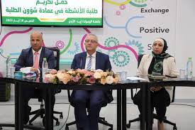 اليرموك تكرم طلبة الأنشطة الثقافية والفنية والعلمية