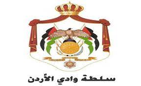سلطة وادي الأردن تعلن حالة الطوارئ المتوسطة وتحذر من تشكل السيول