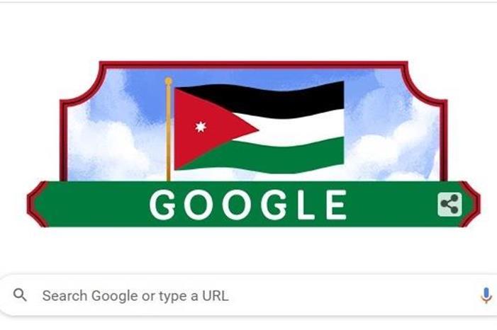 جوجل يحتفل بعيد استقلال الأردن الـ 77