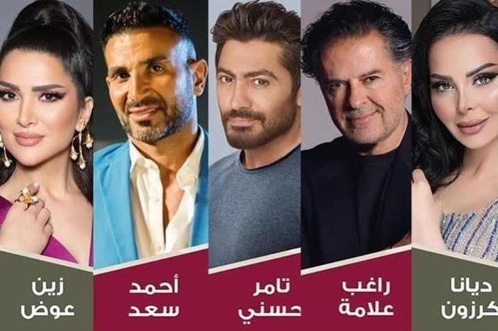 حفل الفنانين العرب بمناسبة زفاف ولي العهد دون مقابل