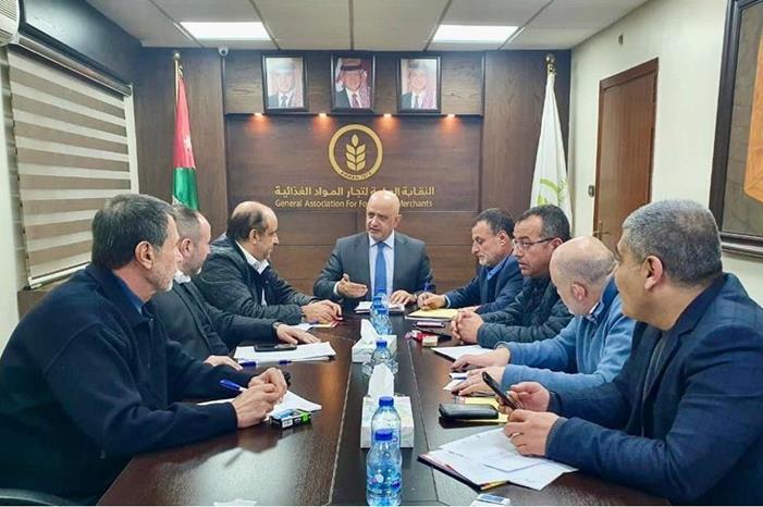 عامة تجار المواد الغذائية تعقد اجتماعها السنوي