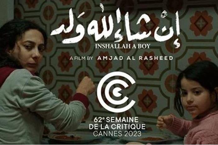 فيلم أردني يحصد جائزة في مهرجان كان العالمي