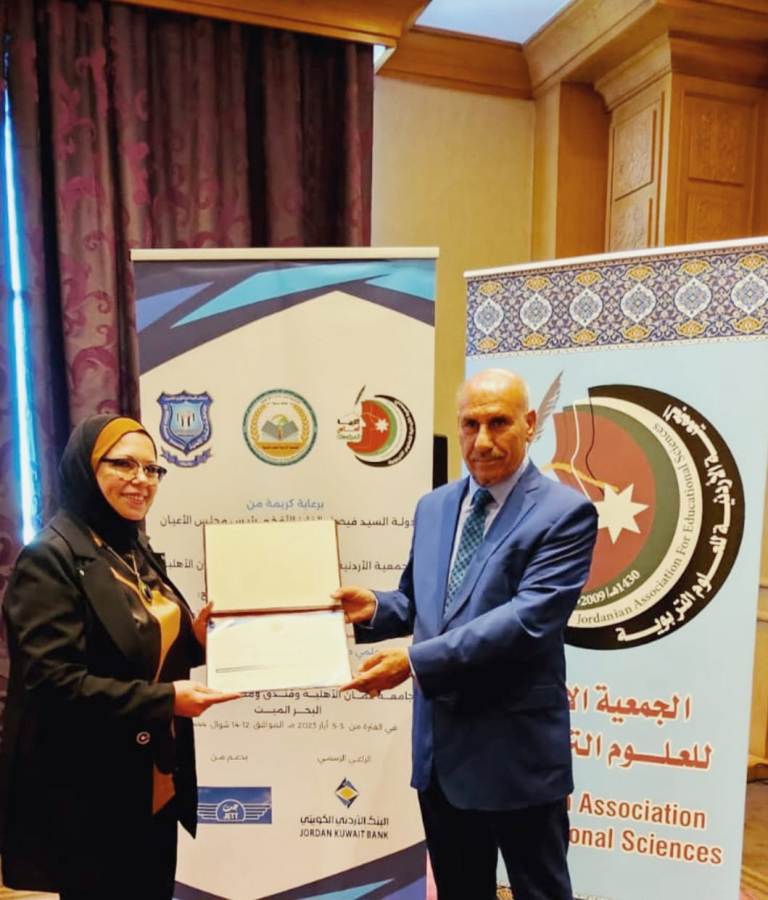 أ.د. بدرخان "آداب" عمان الاهلية تقدمورقة بحثية هامة في المؤتمر التربوي الدولي