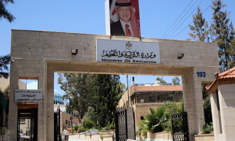 مدعوون لإجراء مقابلات لوظيفة مشرف تربوي - أسماء