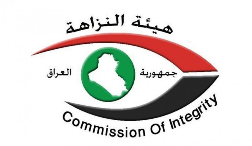 النزاهة العراقية: القبض على مسؤول سابق في المصرف العراقي للتجارة بالأردن