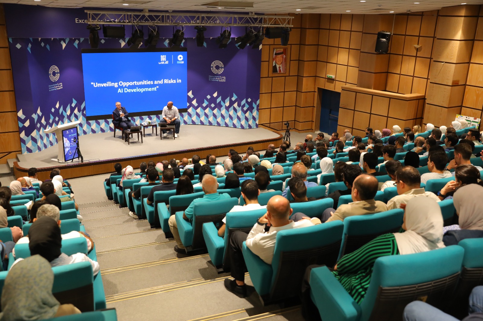 جامعة الأميرة سمية تنظم ندوة عن الذكاء الاصطناعي