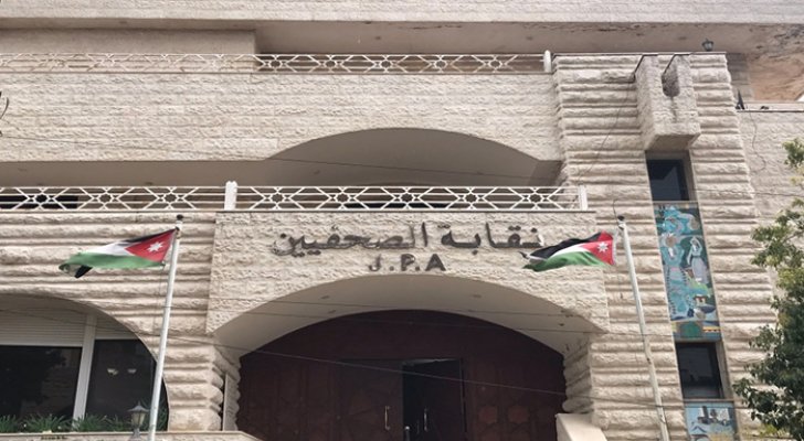 صورة حول : نقابة الصحفيين تدعو الصحف والمؤسسات الإعلامية لتسمية مندوبيها لبعثة الحج الصحفية نقابة الصحفيين تدعو الصحف والمؤسسات الإعلامية لتسمية مندوبيها لبعثة الحج الصحفية
