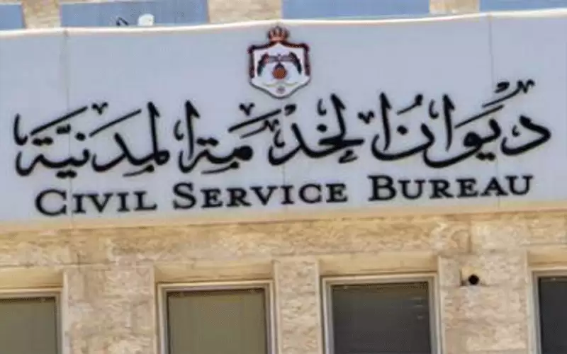 مدعوون للمقابلات ووظائف شاغرة... أسماء