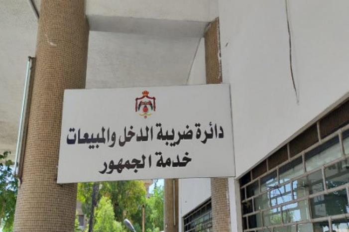 2.77 مليار دينار تحصيلات الضريبة في 5 أشهر