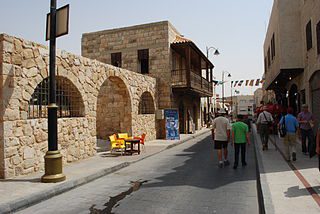 صورة حول : سياحة مادبا تنظم معرض الكتاب في ساحة مركز الزوار سياحة مادبا تنظم معرض الكتاب في ساحة مركز الزوار