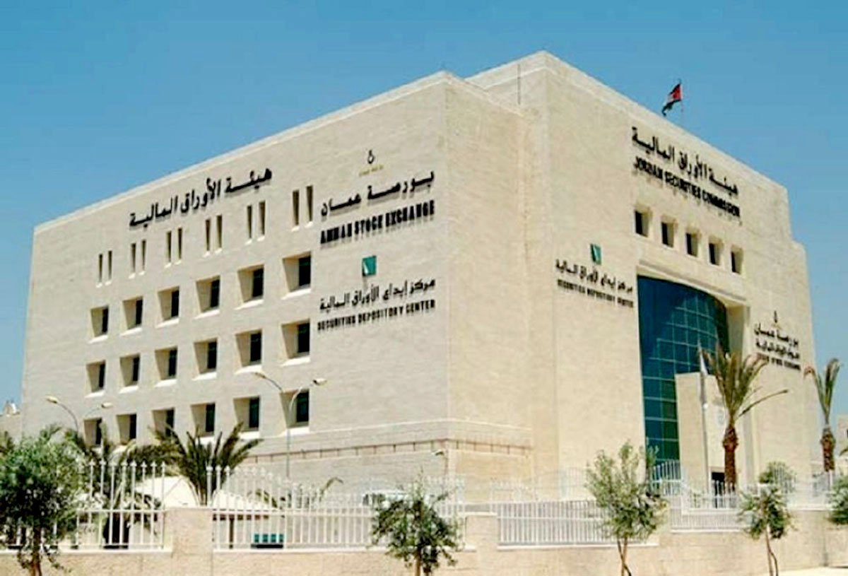 20 مليار دينار قيمة الأوراق المالية المسجلة في مركز الإيداع لنهاية أيار