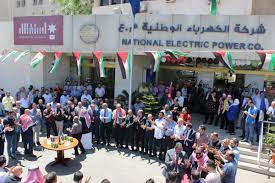 صورة حول : شركة الكهرباء الأردنية تحتفل بزفاف سمو ولي العهد شركة الكهرباء الأردنية تحتفل بزفاف سمو ولي العهد