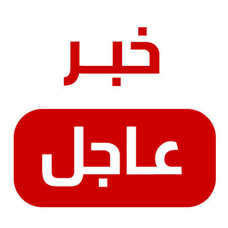 عاجل.. مقتل مسلح في تبادل لإطلاق النار أمام القنصلية الأمريكية في جدة