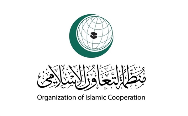 التعاون الإسلامي تدين اقتحام الاحتلال لجنين وقرار تسريع الاستيطان