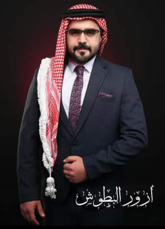 مبارك أزور محمد البطوش