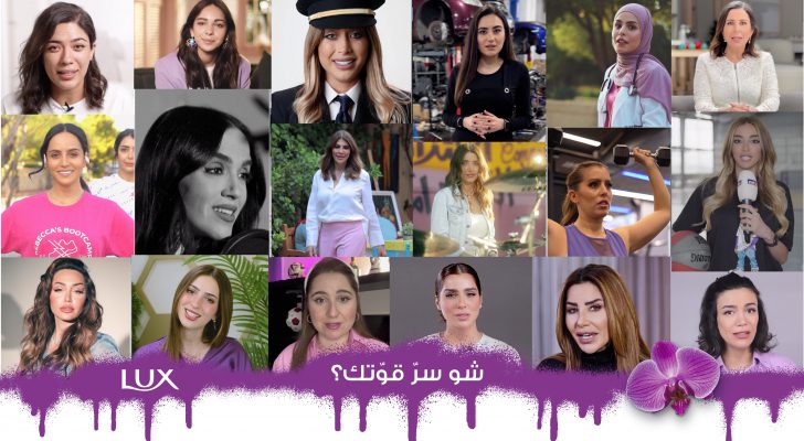 LUX تكسر جدار التمييز ضد المرأة مع ثلاث جداريات في ثلاث عواصم