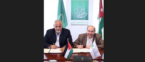 جامعتا العقبة للتكنولوجيا والعقبة للعلوم الطبية تنضمان إلى عالم البطاقات الذكية مع بنك القاهرة عمان