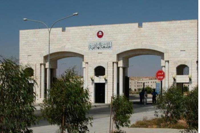 الاحتفال بتخريج 255 من طلبة كلية طب الجامعة الهاشمية
