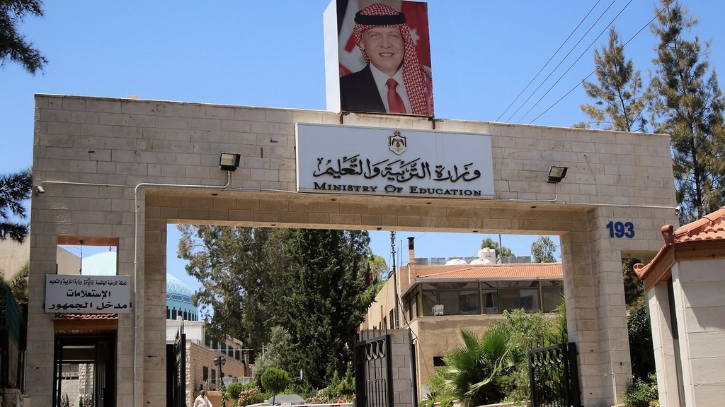 تنقلات في وزارة التربية والتعليم ... اسماء