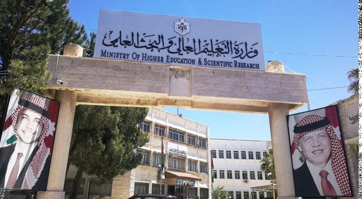 التعليم العالي تحدد موعد تقديم طلبات القبول الموحد